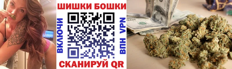 Купить наркотики сайты Советский Cocaine СОЛЬ Галлюциногенные грибы ГАШ Марихуана Мефедрон