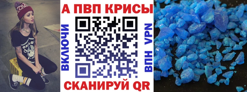 kraken зеркало Советский Alpha PVP Crystall