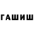 МДМА кристаллы Marshal Dupont