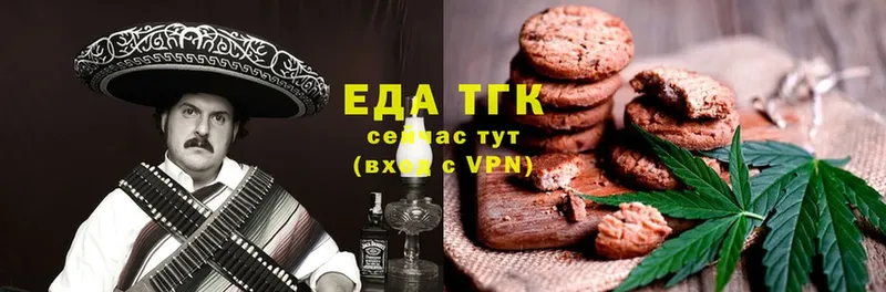 Cannafood марихуана  Советский 