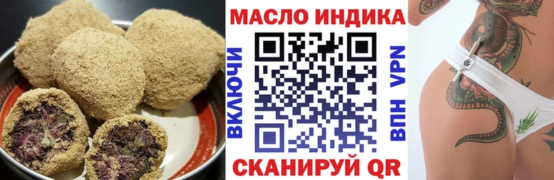 Cannafood конопля  Советский 