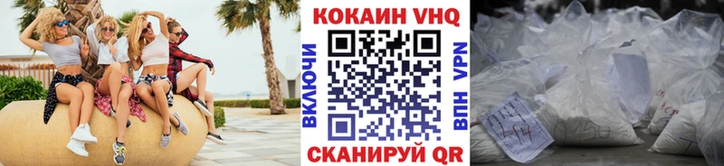 COCAIN Колумбийский  нарко площадка телеграм  Советский 