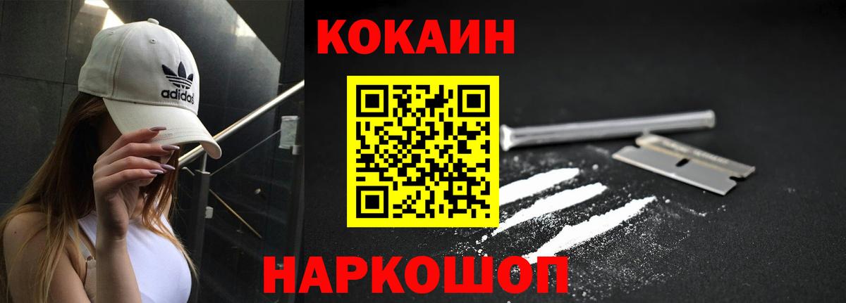Cocaine Эквадор  Советский  Cocaine VHQ 