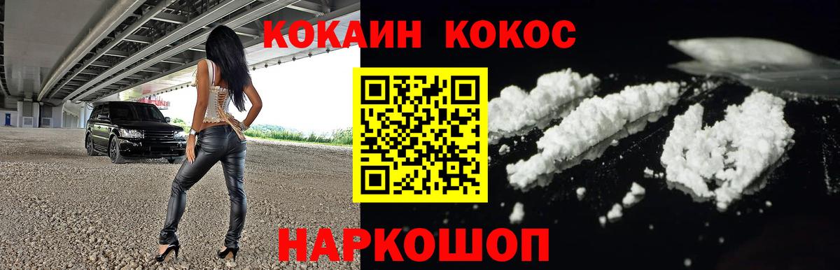 Конопля  Советский  АМФ   КОКАИН  A PVP СОЛЬ   Мефедрон   Героин  Меф   ГАШ 