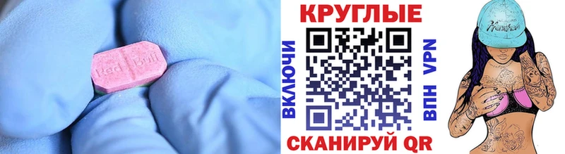 hydra ТОР  Советский  ЭКСТАЗИ Дубай 