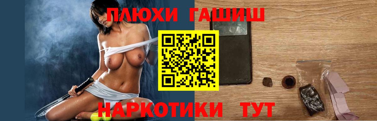 Гашиш VHQ  Гашиш Изолятор  Советский 