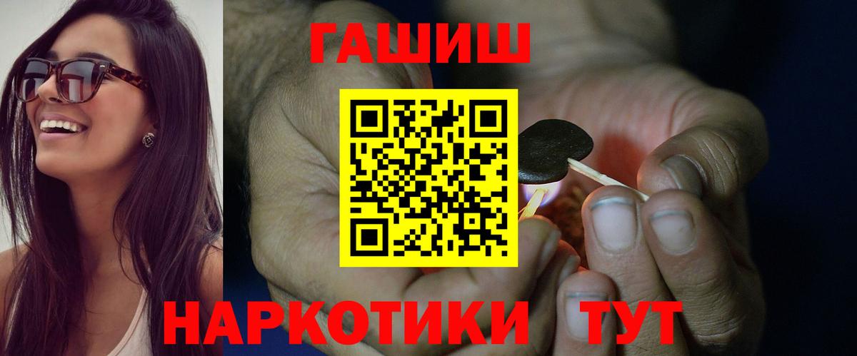 ГАШИШ Ice-O-Lator Советский