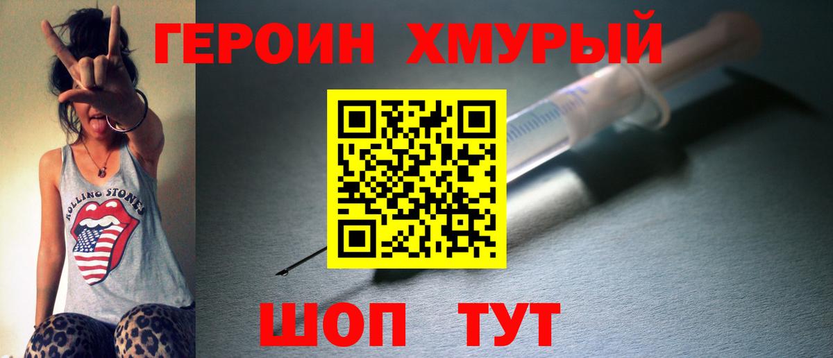 Кокаин  ГАШ  Кетамин  Советский  Лсд 25  Вход с VPN  Метамфетамин  Бошки Шишки  МЕФ  
