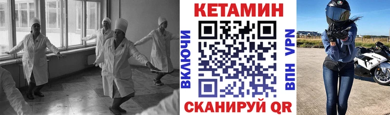 ссылка на мегу сайт  Советский  Кетамин VHQ 