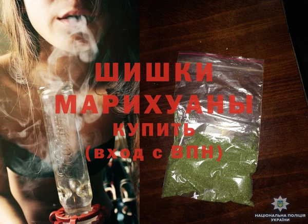 дистиллят марихуана Осинники