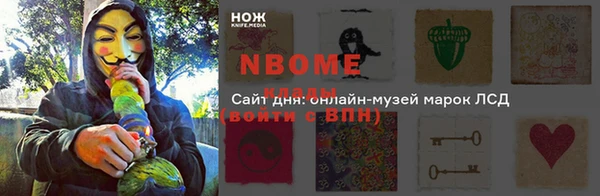 меф VHQ Михайлов