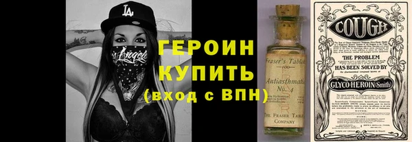 сатива Лихославль