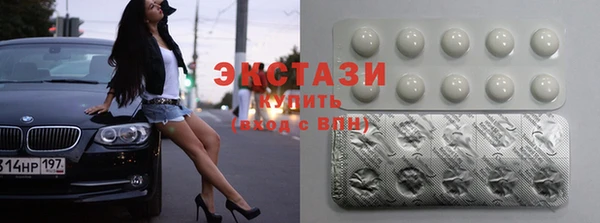 ECSTASY Вяземский