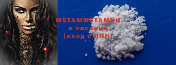 сатива Лихославль