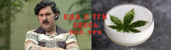 сатива Лихославль