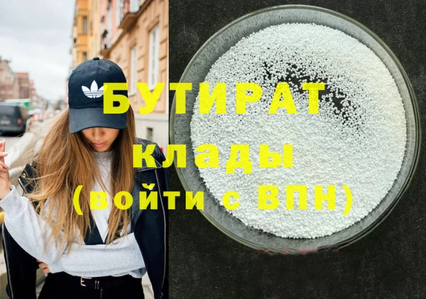 сатива Лихославль