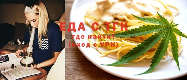 сатива Лихославль