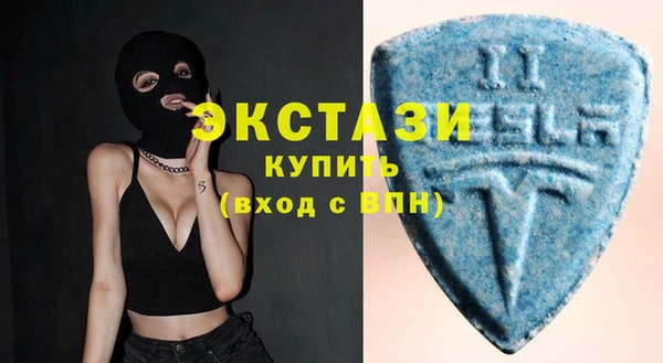 ECSTASY Вязники