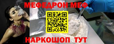 кокаин VHQ Балаково