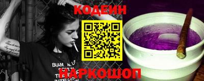 прущие грибы Донской