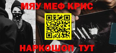 прущие грибы Донской