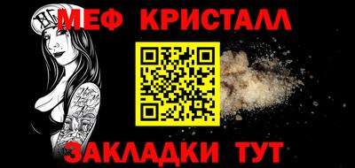 прущие грибы Донской