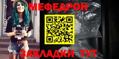 гашик Донецк