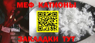 кокаин VHQ Балаково