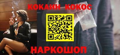 гашик Донецк