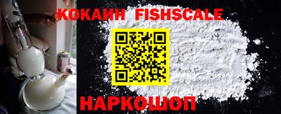 гашик Донецк