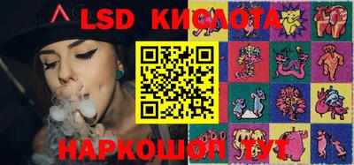 мяу мяу кристалл Балахна