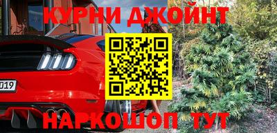 дистиллят марихуана Дубна