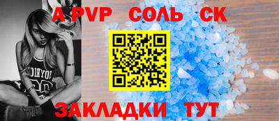 прущие грибы Донской