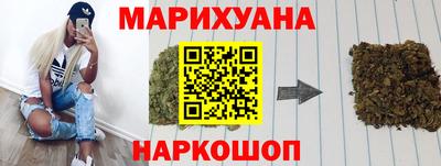 гашик Донецк