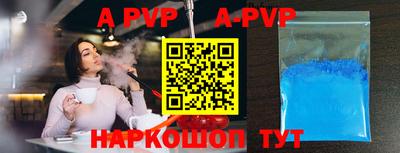 прущие грибы Донской