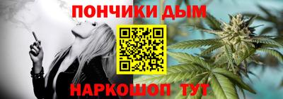 кокаин VHQ Балаково