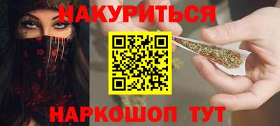 гашик Донецк
