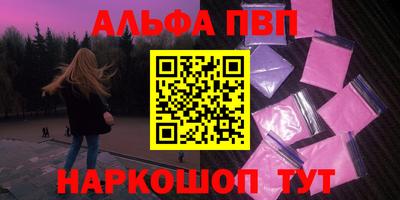 гашик Донецк