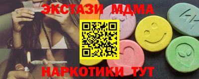 гашик Донецк