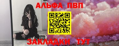 кокаин VHQ Балаково