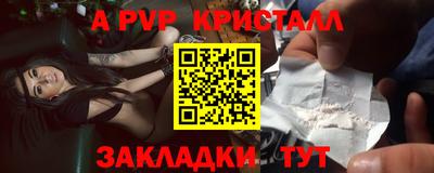 прущие грибы Донской