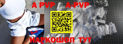 гашик Донецк