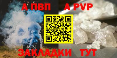 гашик Донецк