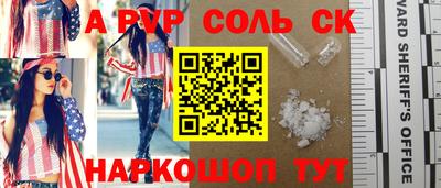 винт Абакан