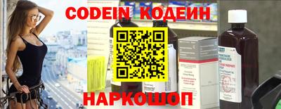 прущие грибы Донской