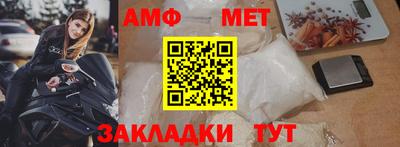 прущие грибы Донской