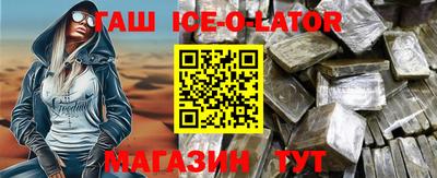 гашик Донецк
