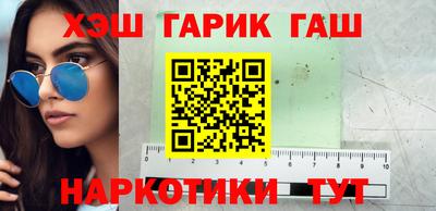 кокаин VHQ Балаково