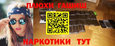 гашик Донецк