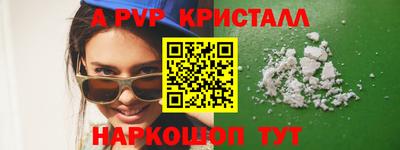 прущие грибы Донской